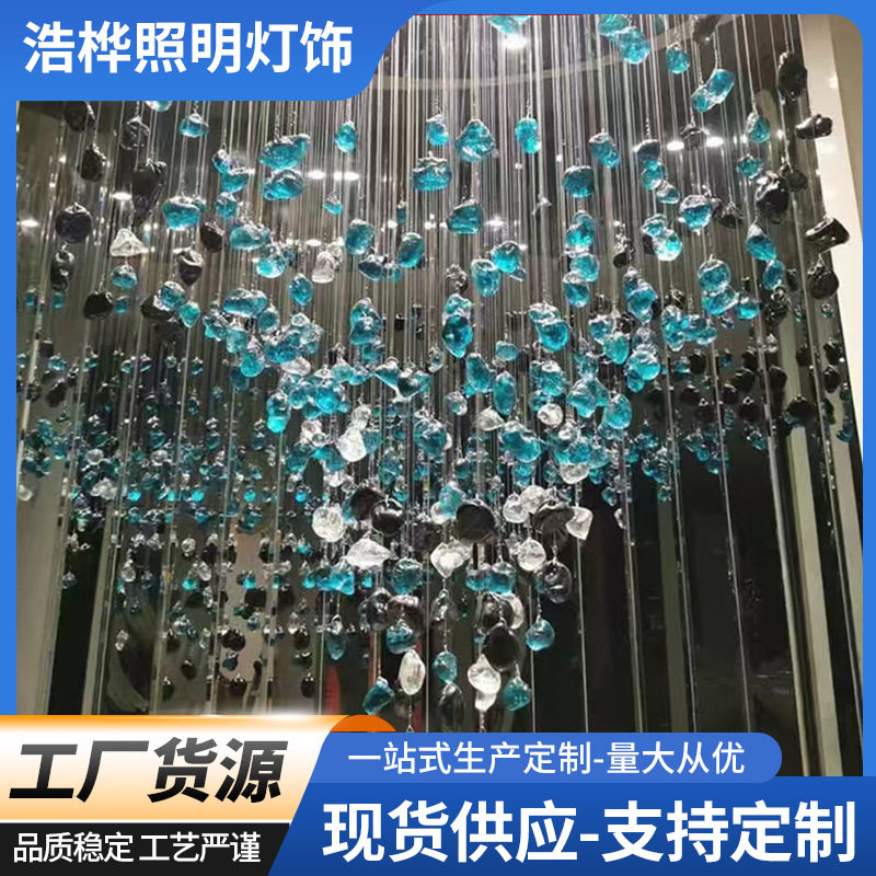 水晶玻璃艺术创意装饰彩色石头方块挂件酒店沙盘售楼盘灯具透光