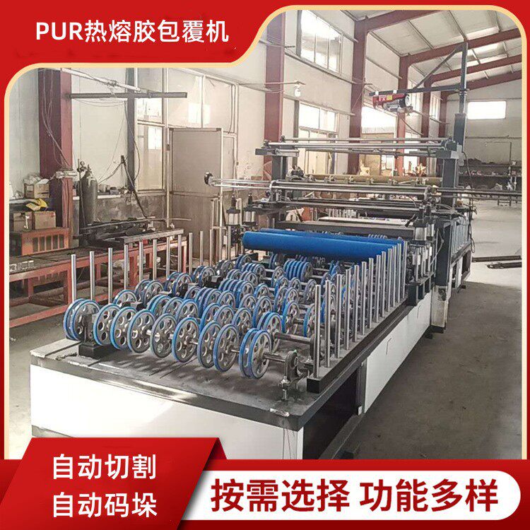 金辉机械热胶包覆机冷胶pvc包覆机新型滚胶在线包覆机厂家