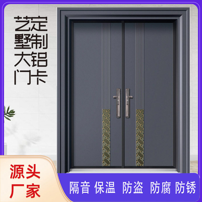 别墅大门铸铝门保温隔音甲级防盗安全门不生锈入户大门源头厂家