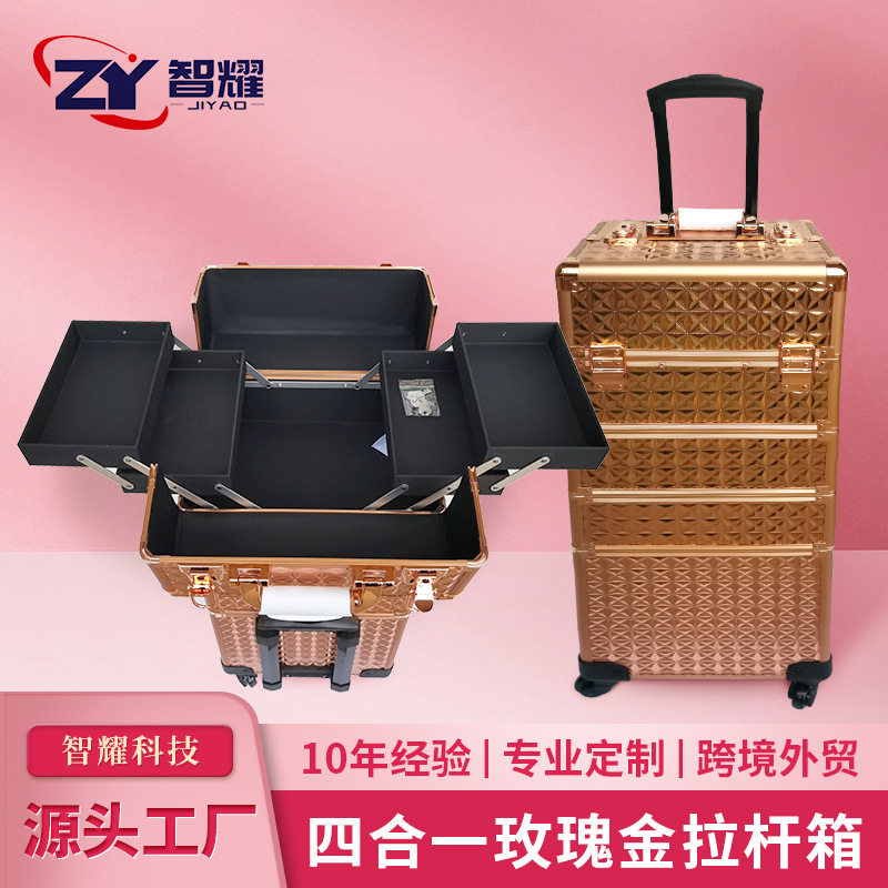 跨境外贸玫瑰金拉杆化妆箱大容量高级感铝合金防水耐磨带轮跟妆箱