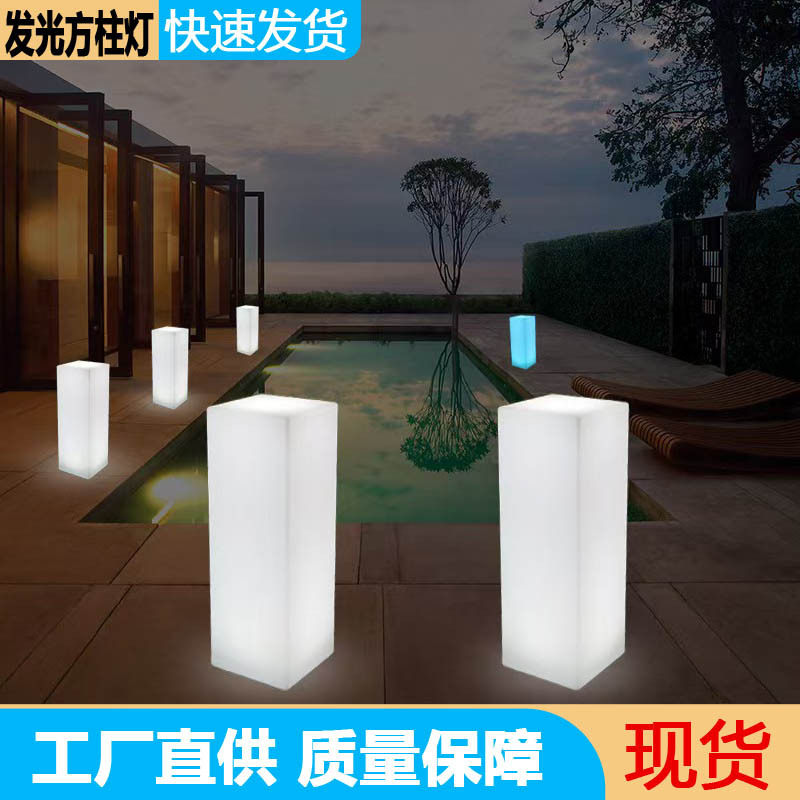 户外婚庆商用LED引路氛围灯