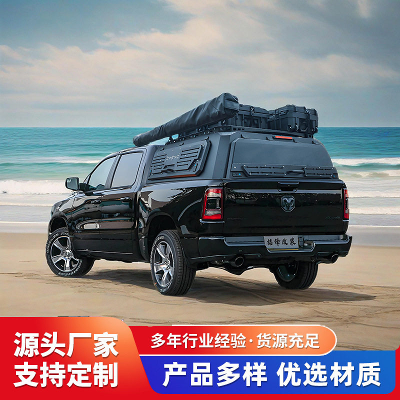 跨境工厂适配RAMTrucks皮卡车后箱盖三开门全高盖皮卡改装后备箱