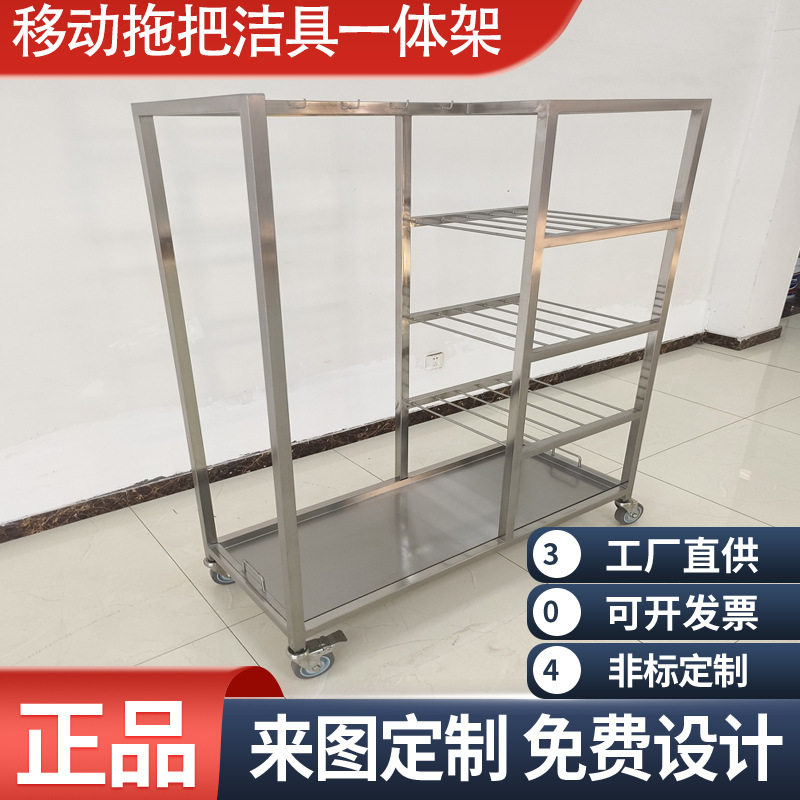 304不锈钢洁具架 接水盘洁具架 拆装 沥水架 抹布架拖把架 扫把架