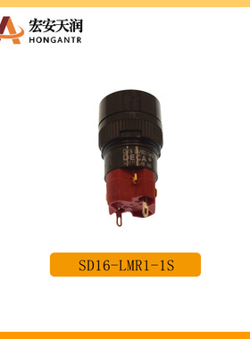 进联DECA开关按钮SD16-LMR1-1S