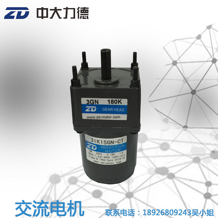 220V 15W感应交流电机3IK15GN-CT-3GN180K全自动旋转冰棍机专用