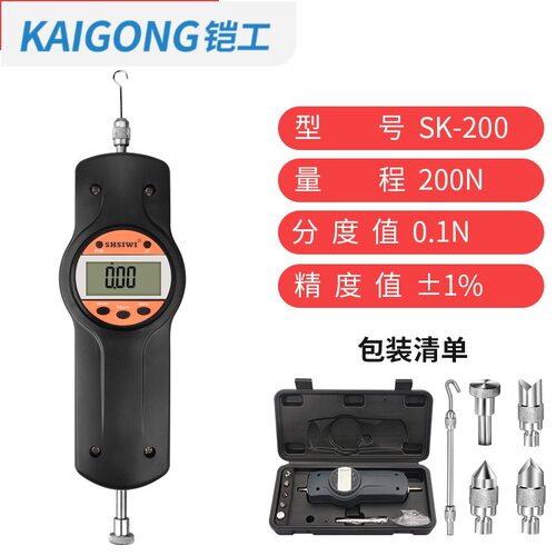 思为数显式推拉力计SK-200N20KG数字式推拉力计电子测力计拉力计