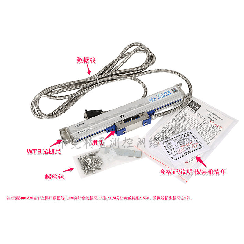 WTB5-0250MM光栅尺 万濠 Rational