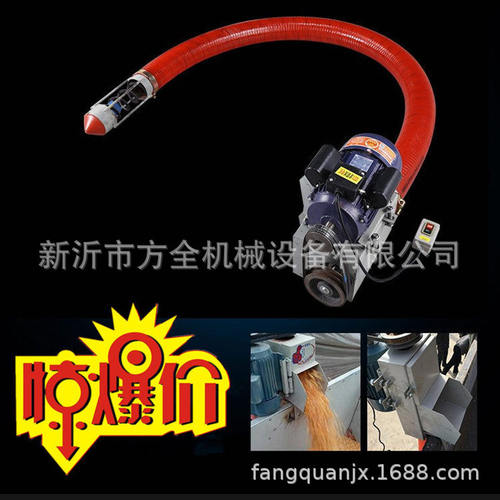 包邮 农业机械 软管绞龙 车载上料机 6米长 220v电机 软管吸粮机