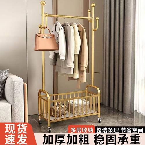 落地挂衣架家用卧室衣架落地立式阳台晾衣架多功能收纳篮轻奢置物