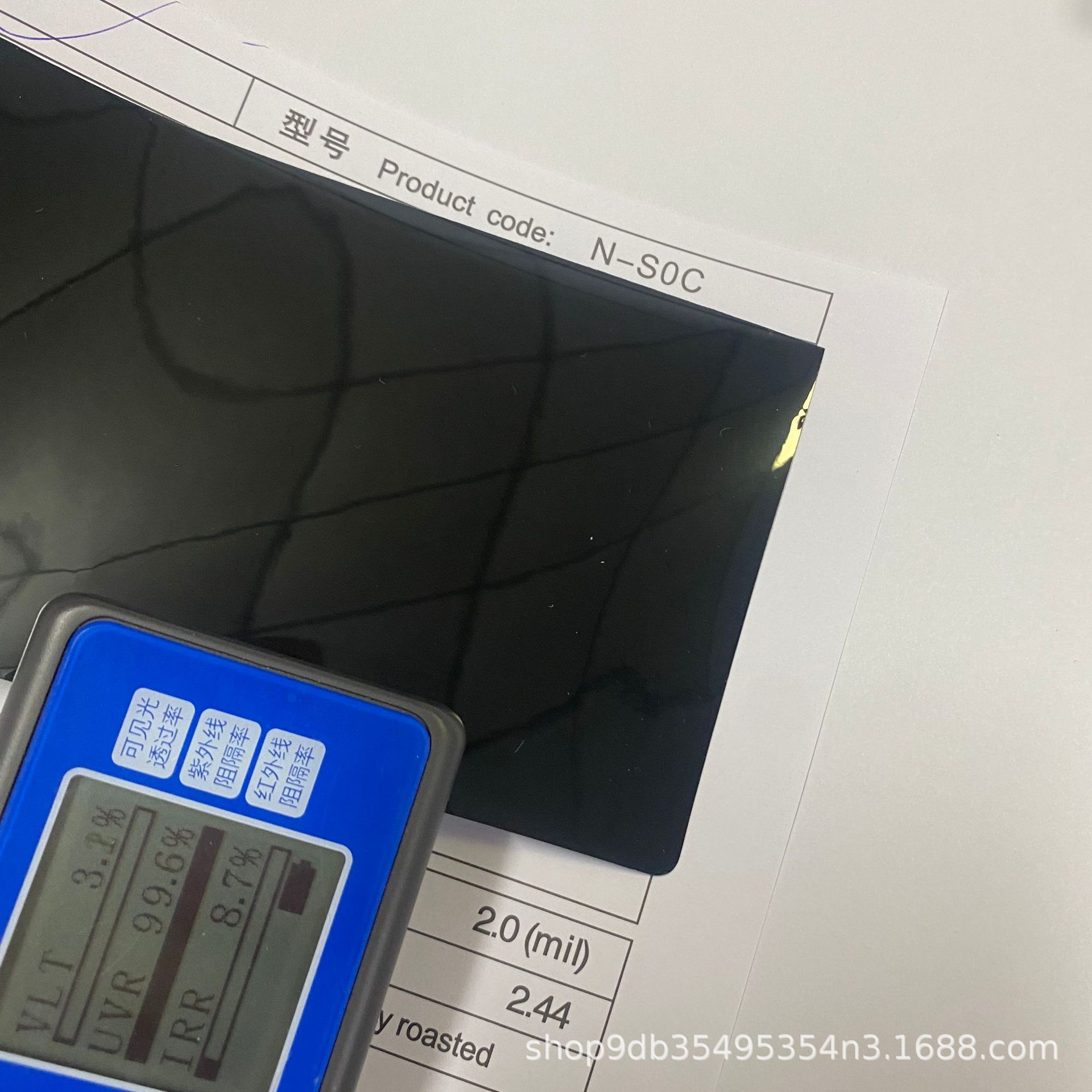 高隔热汽车太阳膜整卷高隔热太阳膜磁控防爆膜玻璃贴膜前档侧挡