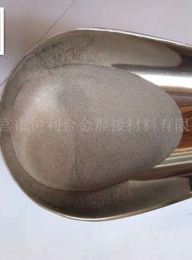 铁30合金粉 Fe30B Fe30C 铁基合金粉 球形 3D打印 喷涂喷焊合金粉