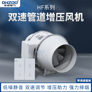 100mm圆形厨房强力油烟排风抽风换气风扇HF-100S双速管道增压风机