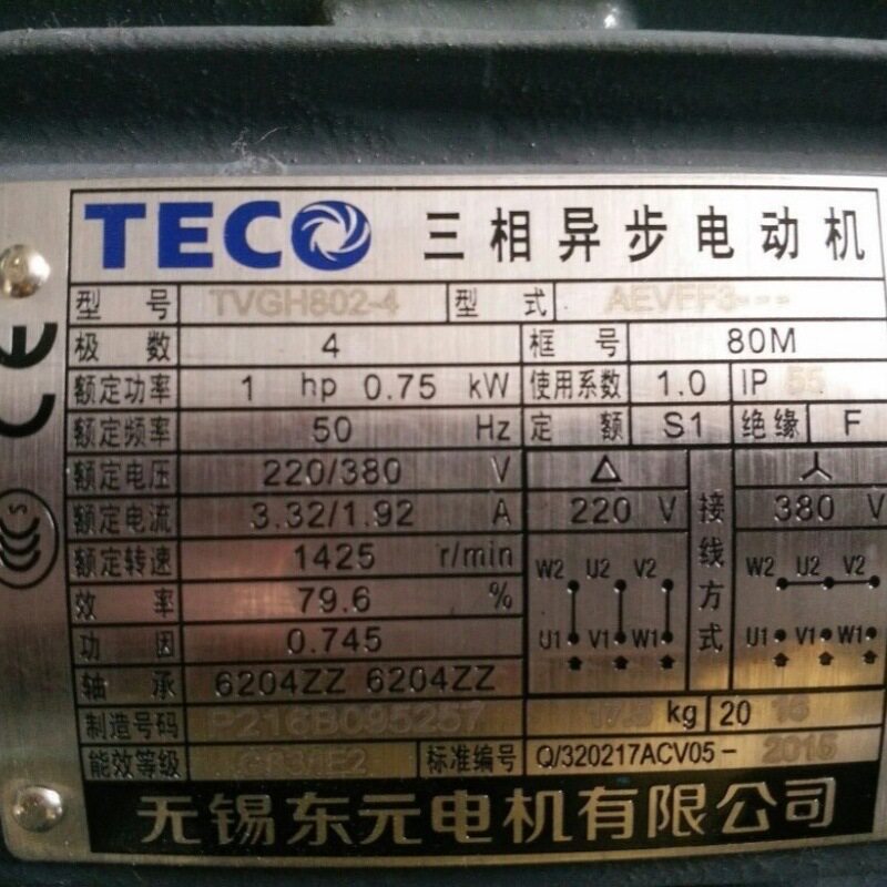 TECO东元变频电机东元刹车电机三相异步电动机东元防爆电机