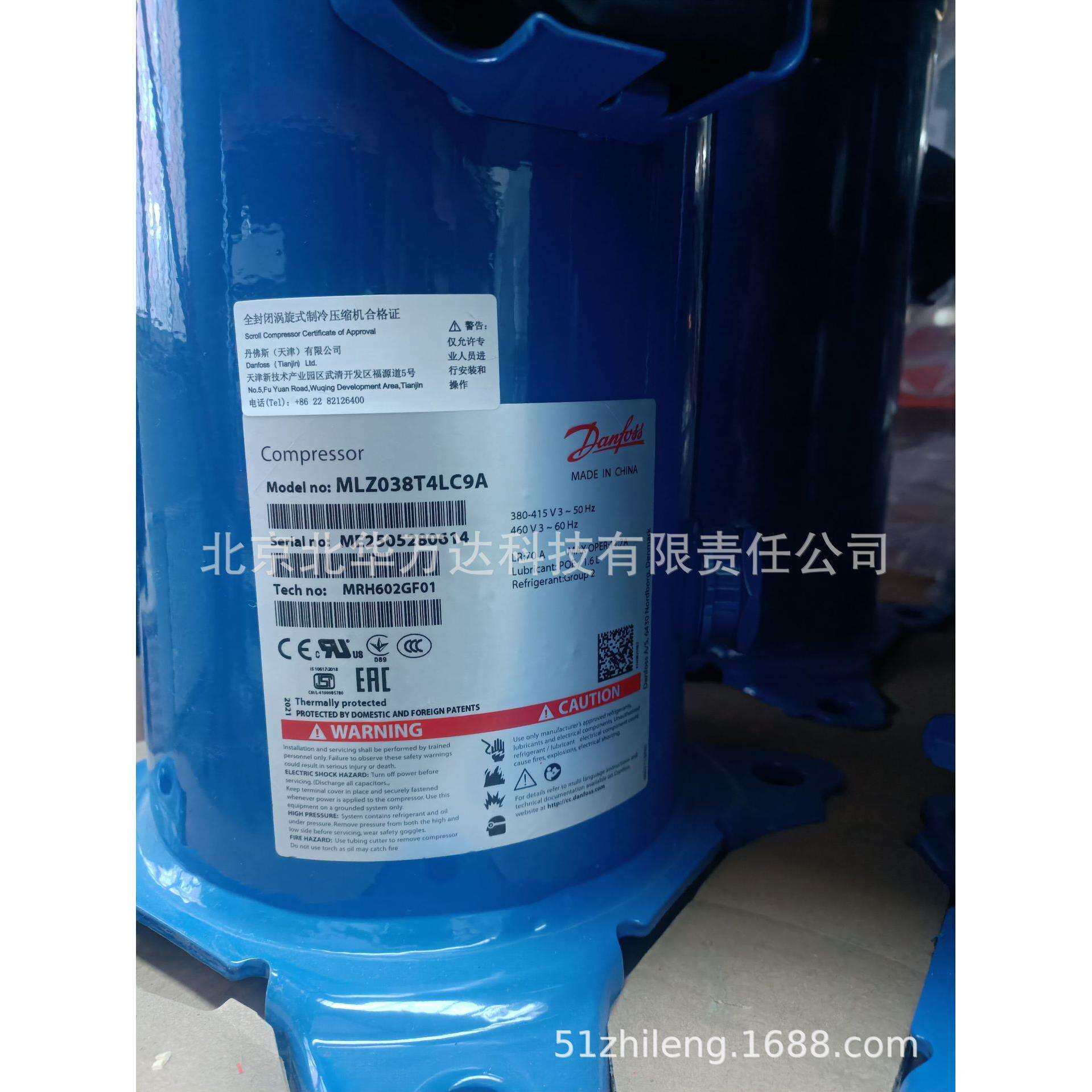 压缩机制冷配件冷库热泵压缩机MLZ038T4LC9A380v制冷压缩机MLZ0