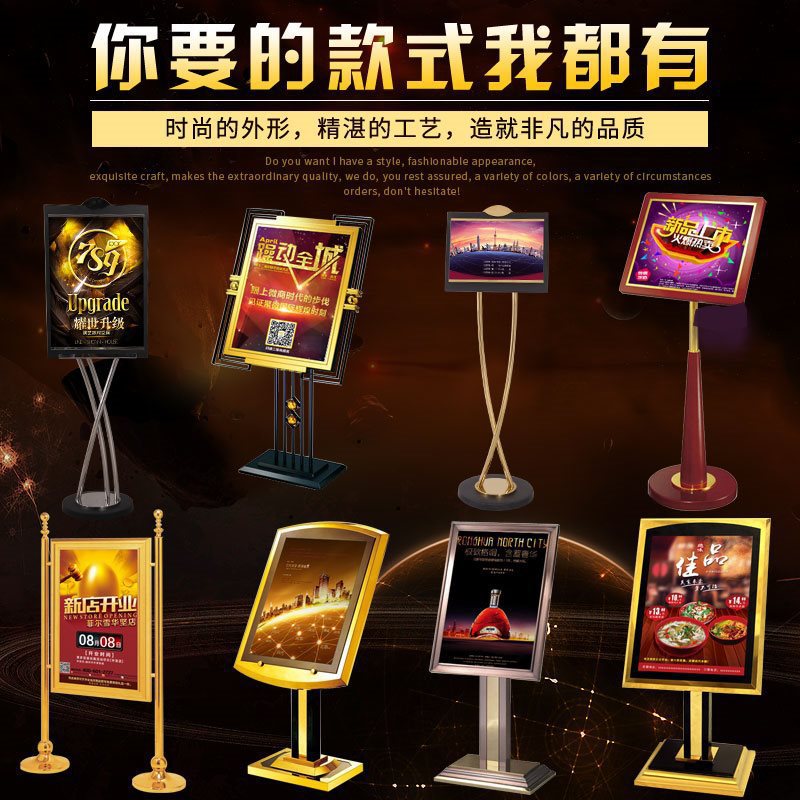 酒店大堂不锈钢迎宾指示产品展示说明告示创意导向广告直销垒德株