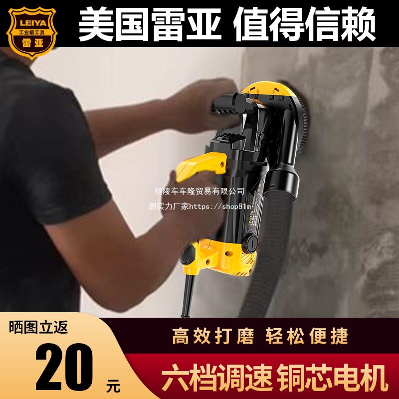 刨墙机铲墙皮粗刨磨墙腻子电动工具无尘混凝土水泥地面打磨机图片