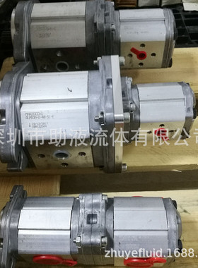 MARZOCCHI 马祖奇 双联泵 ALPA3A-D-50-S1-E + ALPP2-D-25
