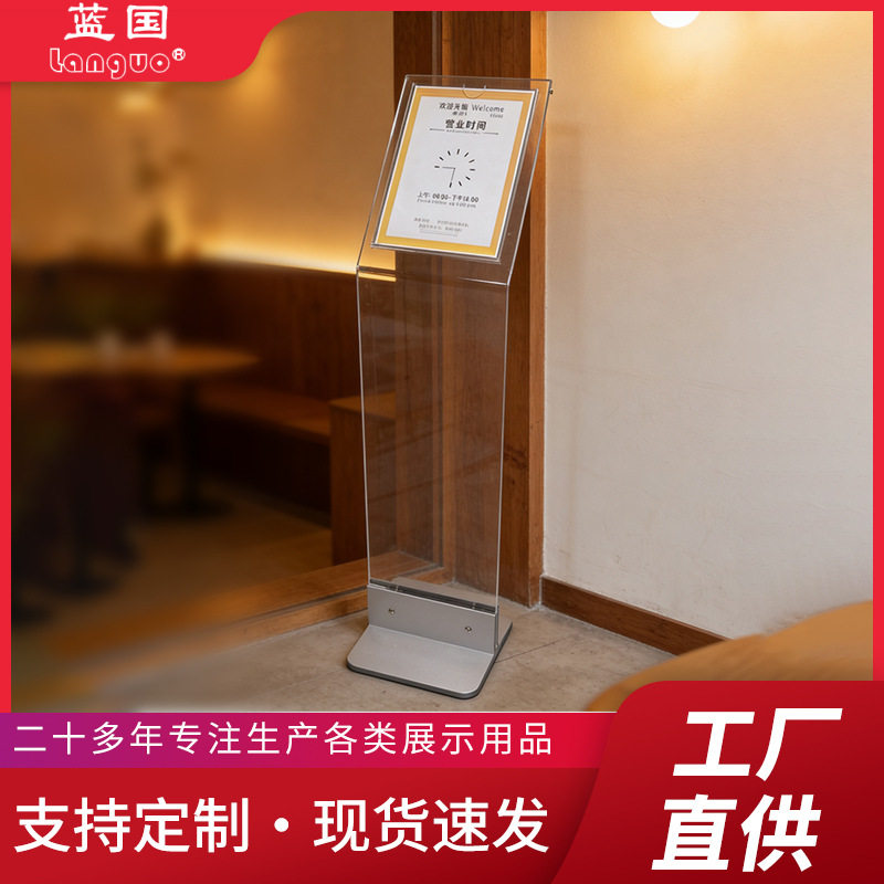 亚克力广告牌展示架落地展示牌4S汽车车展价格参数价目表展示立牌