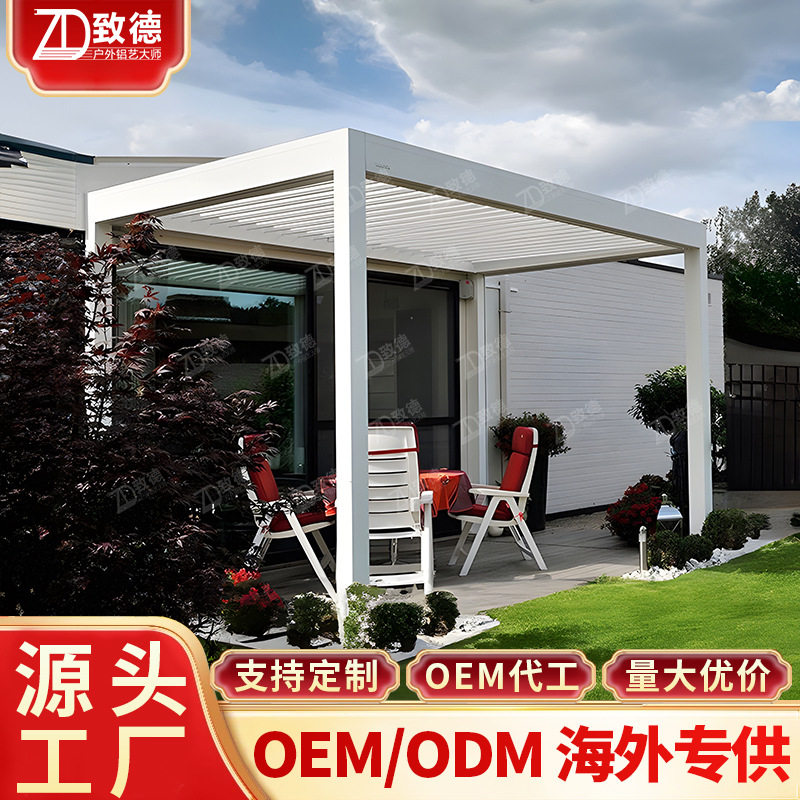 牌坊铝艺四角百叶凉亭楼顶夜市蚊帐后院院子铝瓦网红铝合金凉亭