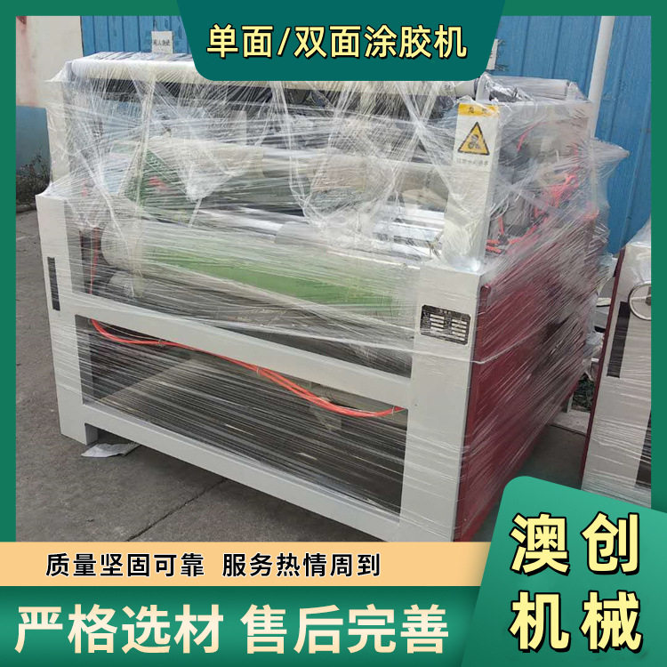 复合保温板聚氨酯双组分涂胶机 多层板刨花板木工单双面滚胶机