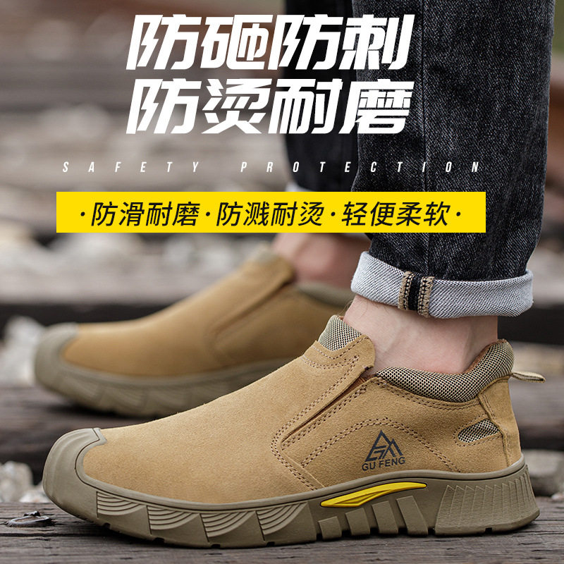 新款劳保鞋焊工专用防烫男女款透气防砸防刺穿高端男式四季工作鞋
