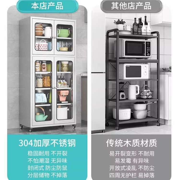 304不锈钢厨房碗柜玻璃门可移动储物柜收纳柜餐边柜家用厨房橱柜