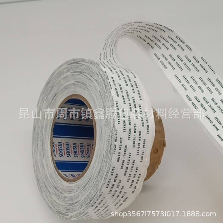 积水5760耐热耐久性无纺布双面胶带替代散料整支规格1200*50