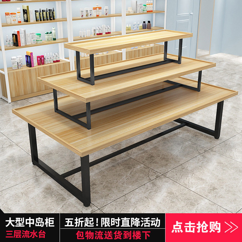 超市中岛货架堆头化妆品展示柜服装店鞋子展示架促销台三层流水台