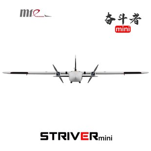 奋斗者mini手抛版 双发固定翼 航测无人机 便携长航时 航模FPV