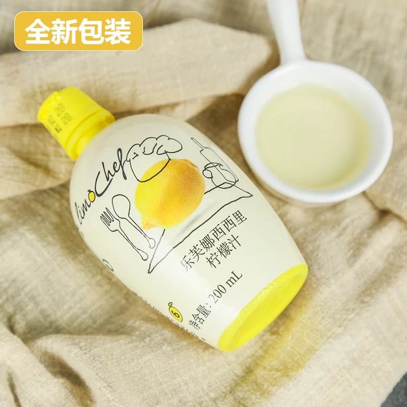 乐芙娜西西里黄柠檬汁200ml浓缩原汁去腥烘焙蛋糕奶茶饮品提味用