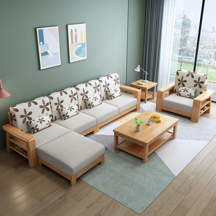 三人位组合现代简约贵妃家具客厅小户型布艺 网红实木沙发北欧风格