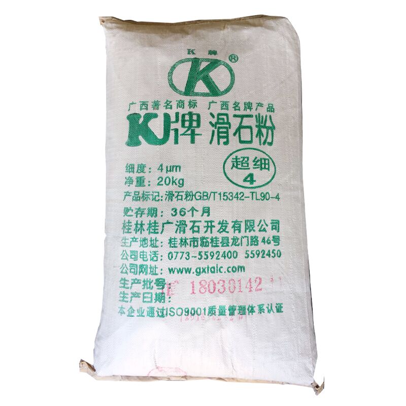 推荐k牌滑石粉食品添加剂油漆涂料工业填充电缆穿线增滑防粘