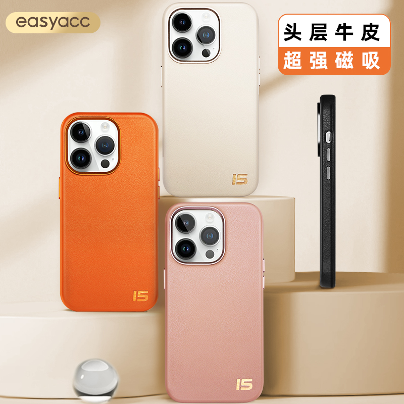 easyacc适用苹果15promax手机壳iphone14promax超薄磁吸真皮保护套新款苹果13高级感镜头全包防摔磁吸轻奢