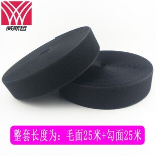 15cm宽双面缝纫魔术贴粘扣带子母贴尼龙搭扣辅料不带背胶 包邮 1.6