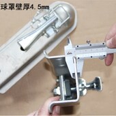 游艇房车配件 球头罩 2X2拖车球连接器 拖车球盖 球罩拖车连接器