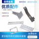 镀锌喷塑烤漆桥架线槽配件吊框200托臂离墙码 支架100横担接地线