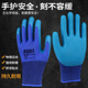 手套劳保耐磨防水工作塑胶带胶浸胶乳胶防滑劳动工地胶皮橡胶手套