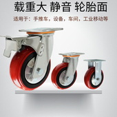 重型6寸韩式 脚轮防尘防缠轮4寸5寸8寸万向轮定向轮聚氨酯轮推车轮