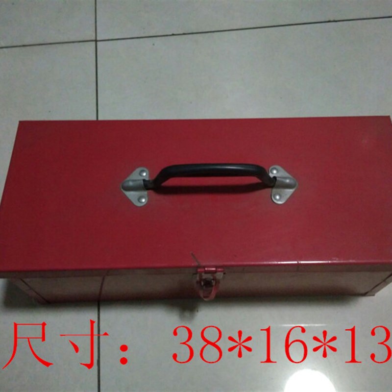 农用小四轮拖拉机工具箱 三马车工具箱 工具箱 小工具箱 农机配件