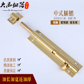 纯铜门插销门扣门栓大门地插销落地上下木门插销锁门插锁卡扣