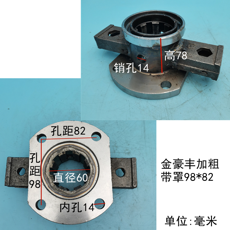 东方红豪丰旋耕机花键盘花键套加粗刀轴连接盘花键法兰接头盘