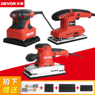 大有砂纸机2213 平板砂光机 木工工具打磨机木材抛光机电动工具