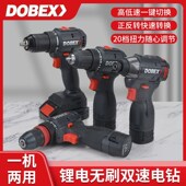 多倍16V无刷锂电起子机充电钻螺丝批大扭力20V工业级冲击钻手电钻