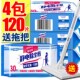 送拖把静电除尘纸干巾吸尘纸除毛发灰尘纸巾抹布擦地板布120片装