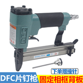 P515片钉枪气动相框瓜子钉枪背板固定手动不卡钉枪画框片钉枪