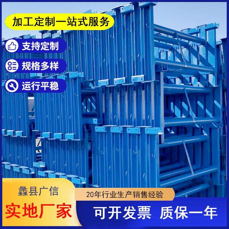 输送机设备支架H架横梁架输送带支架输送配件支架