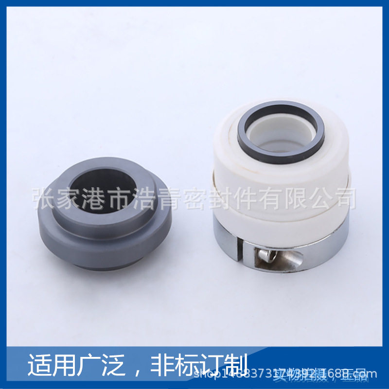 供应WB2型 四氟波纹管式机械密封件 尺寸规格齐 现货机械密封