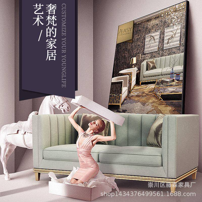 后现代皮沙发客厅整装组合大小户型美式风格沙发轻奢样板房家具
