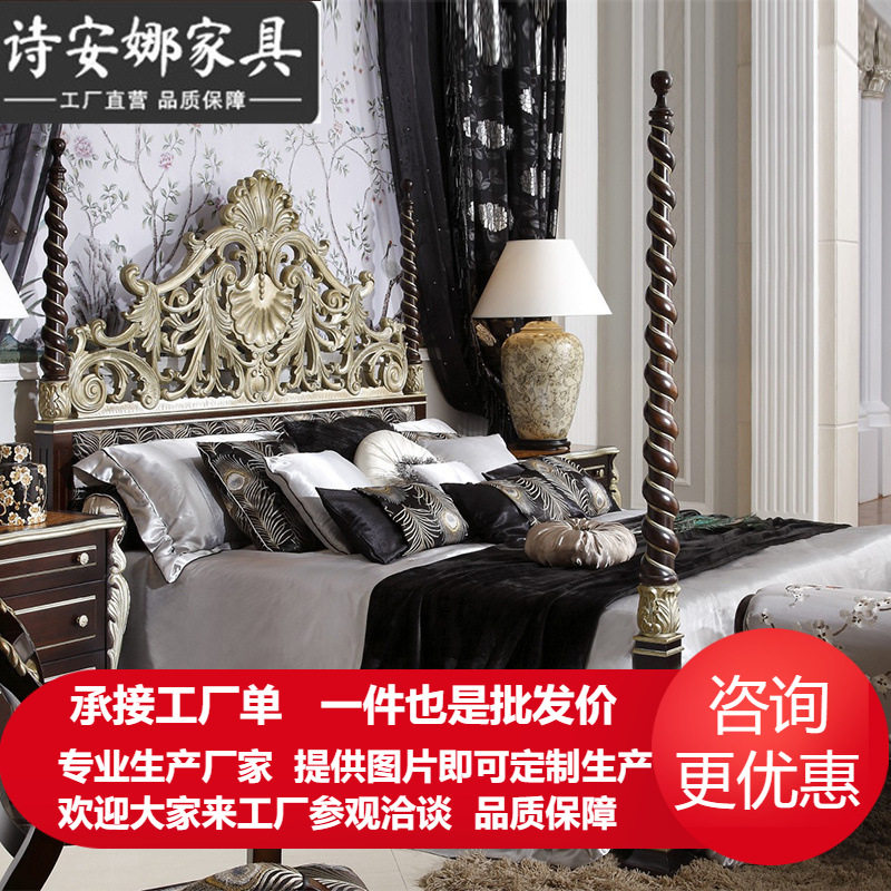 欧式床卧室家具大户型别墅实木手工雕花布艺主卧双人床