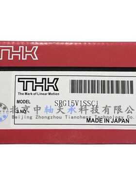 THK直线导轨滑块THK SRG15V1SSC1导轨滑块SRG15V1SSC1